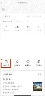 微信视频