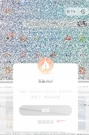 微信小程序