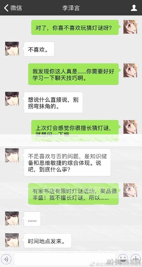 恋与制作人一览