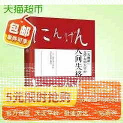 微信独享