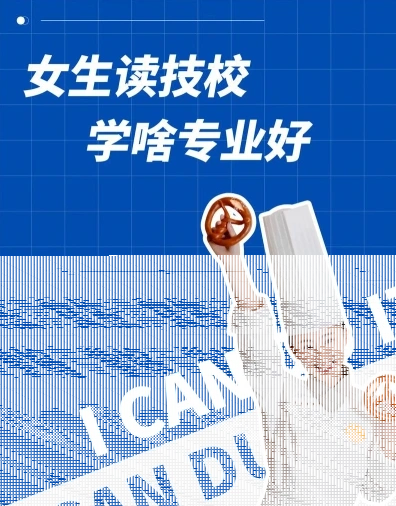 学习