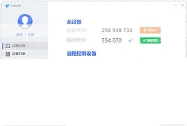 微信通用