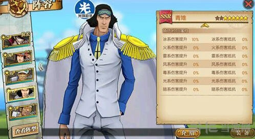 航海王燃烧意志抗属性药攻略进阶