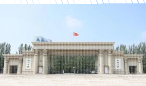 自治区