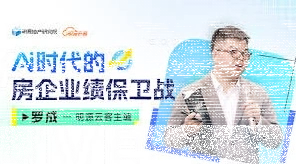 微信直播流量