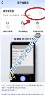 微信搜题