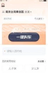 微信支付