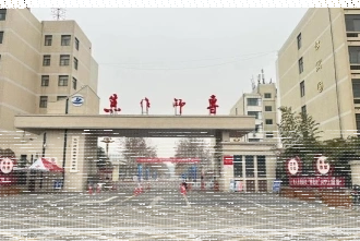 荣获