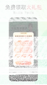 微信如何使用