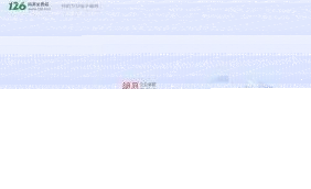 微信登录入口
