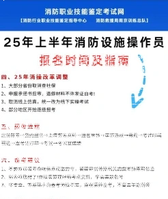 操作员