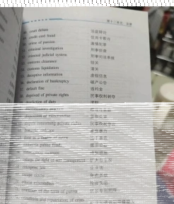 备考