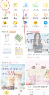 微信美团外卖