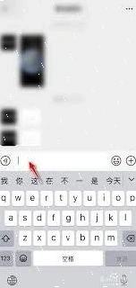 微信设置