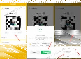 微信贴纸