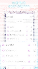 微信变声器