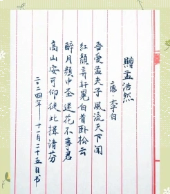 收到礼物