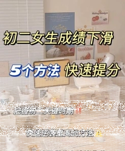 精力