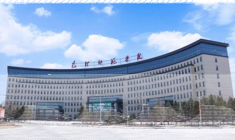 学院