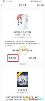 微信导读