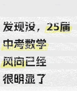 课外