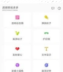 微信怎么设置