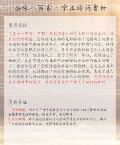宁辞