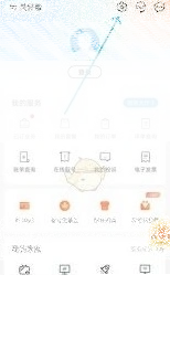 微信切换