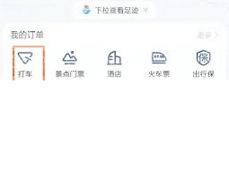 微信如何删除