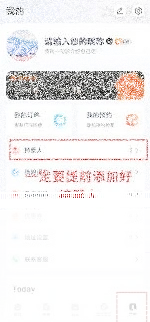 微信如何抢票
