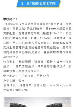 国家