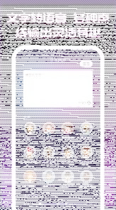 微信其他软件