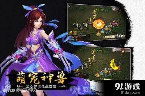 问道上毒技能使用全攻略