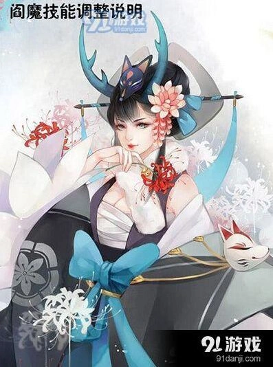 阴阳师阎魔加强御魂搭配