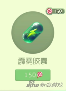 球球大作战霹雳胶囊获取攻略详解