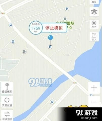 阴阳师漫展车怎么定位开车