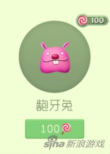 球球大作战龅牙兔购买全面指南