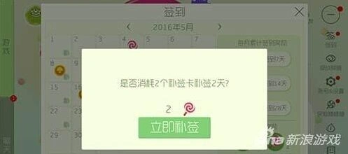 球球大作战补签卡是否值得开通会员