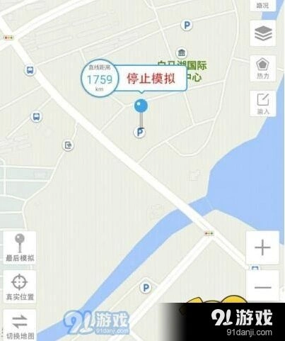 阴阳师漫展车活动ios不越狱定位技巧