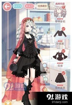 奇迹暖暖少女级9-2新手村S级高分全攻略