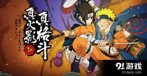 火影忍者5月木业情报室全解