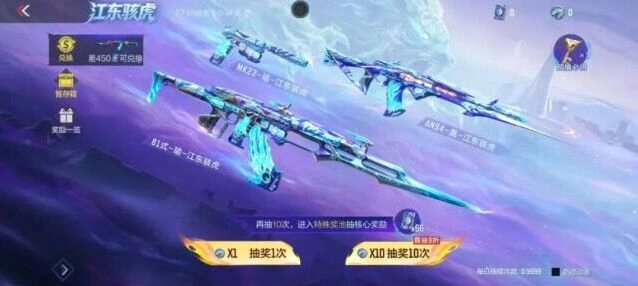 穿越火线COP357-王者白虎皮肤，灵笼联动手枪