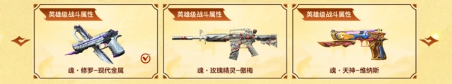 穿越火线火线