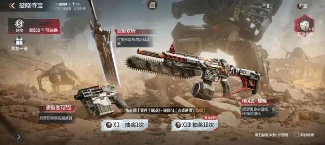 穿越火线极客
