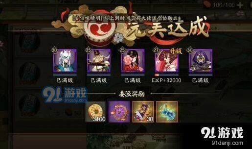 阴阳师式神委派任务高成功技巧