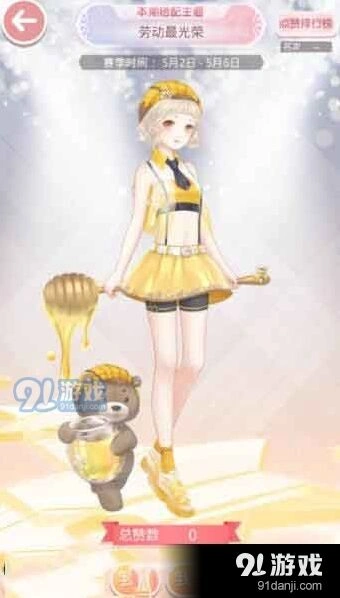 奇迹暖暖5.2评选赛劳动最光荣搭配技巧全指南
