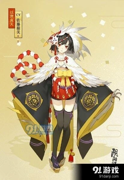 阴阳师以津真天日女御魂用法