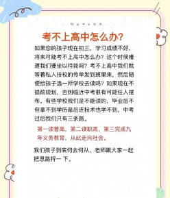 合格考