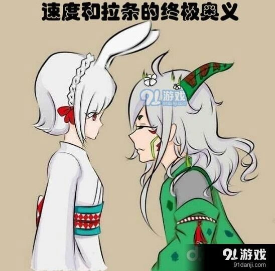阴阳师速度与拉条终极奥义：超车公式解析