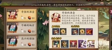 《阴阳师》式神委派玩法攻略推荐